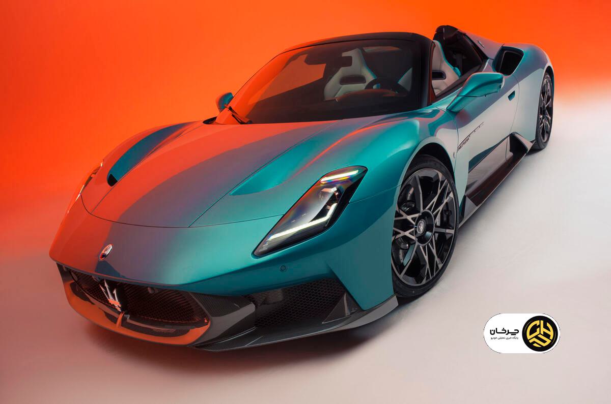 مازراتی MCPURA