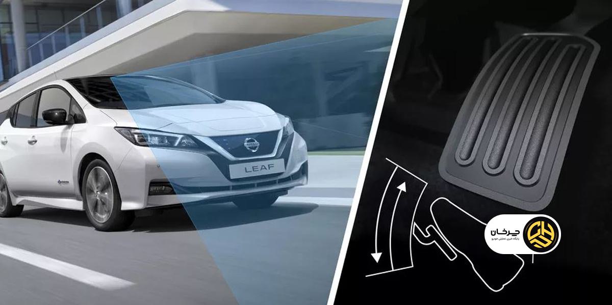 رانندگی با یک پدال