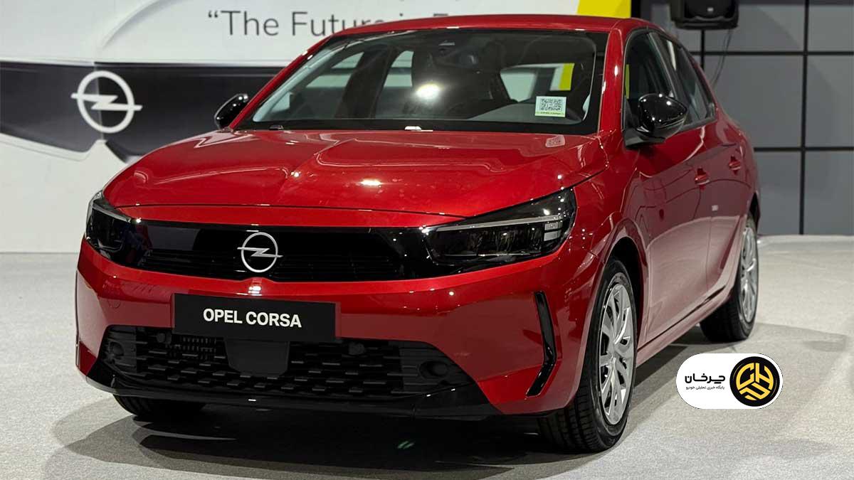 اوپل کورسا پرشیا خودرو