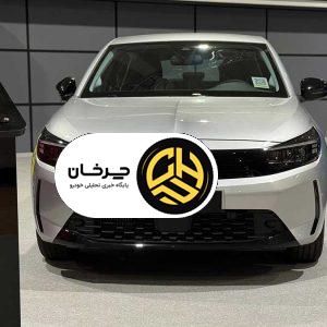 خبری خوش برای خریداران اوپل کورسا پرشیا خودرو، هاچبک آلمانی خوش قیمت تر از همیشه