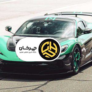 ریماک نورا R رکورد شتاب صفرتاصد را شکست، فقط 1.7 ثانیه!