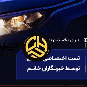 آرشیو مقالات چرخان