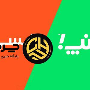 کمیسیون تپسی بیشتره یا اسنپ؟