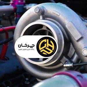 پنج اشتباه بزرگ که موتور توربوشارژ خودروی شما را نابود می‌کند