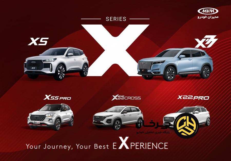 تحول در استراتژی نام‌گذاری محصولات مدیران خودرو