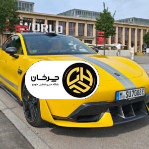 آغاز آزمایش‌های جاده‌ای خودروی شیائومی SU7 Ultra در اروپا؛ ثبت رسمی خودرو در مونیخ