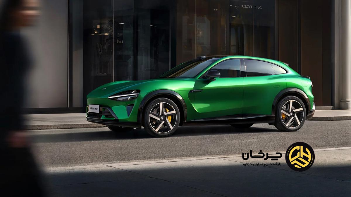 شیائومی YU7 مکس