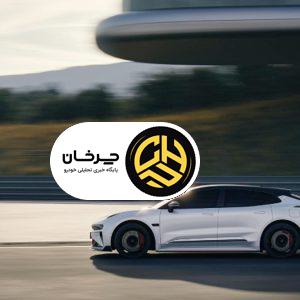 احتمالا نسخه جدید زیکر 001 FR با بیش از ۲۰۰۰ اسب بخار قدرت عرضه می‌شود!