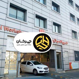 تاریخ سرویس‌های دوره‌ای را جدی بگیرید؛ گارانتی خودرو بی‌رحمانه باطل می‌شود!