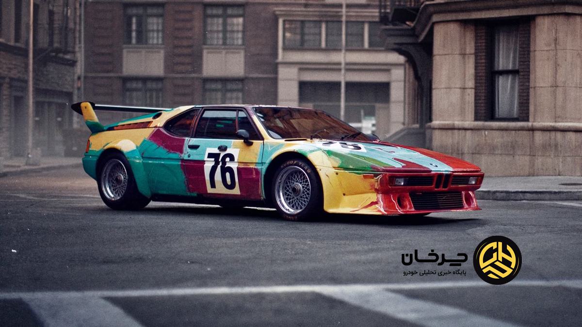 بی‌ام‌و ام 1