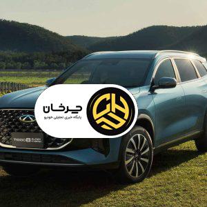 آرشیو مقالات چرخان