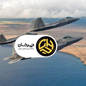 بهترین جنگنده‌های جهان در سال ۲۰۲۵؛ سلطه آسمان در دستان چه کسانی است؟