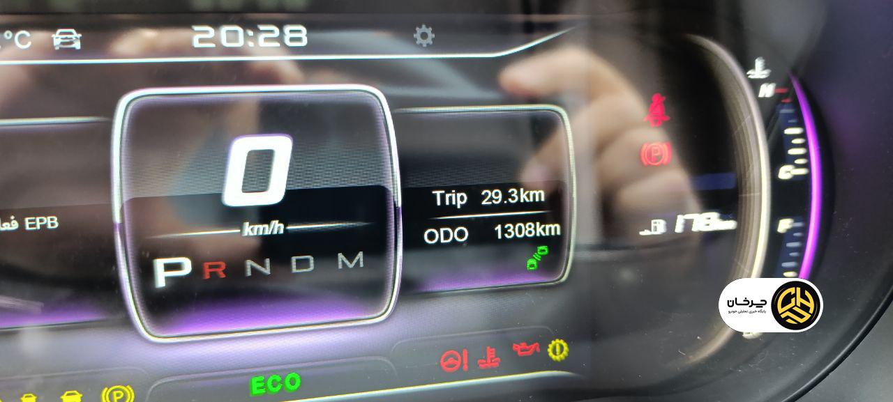 خدمات پس از فروش گروه بهمن