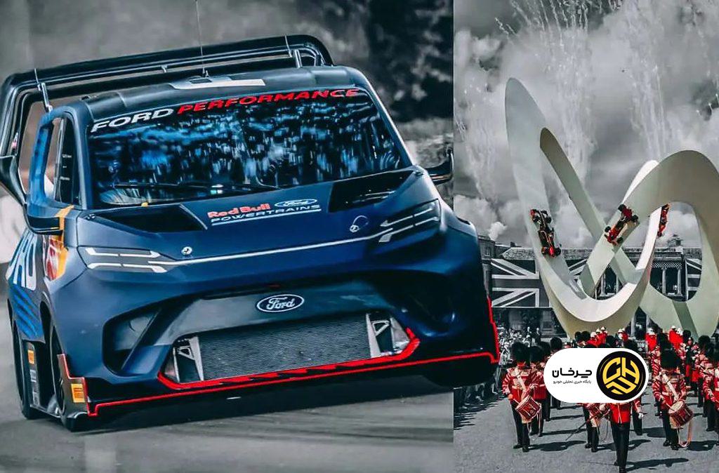 گودوود ۲۰۲۵