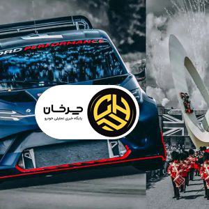 هر آنچه قرار است در فستیوال سرعت گودوود ۲۰۲۵ ببینیم