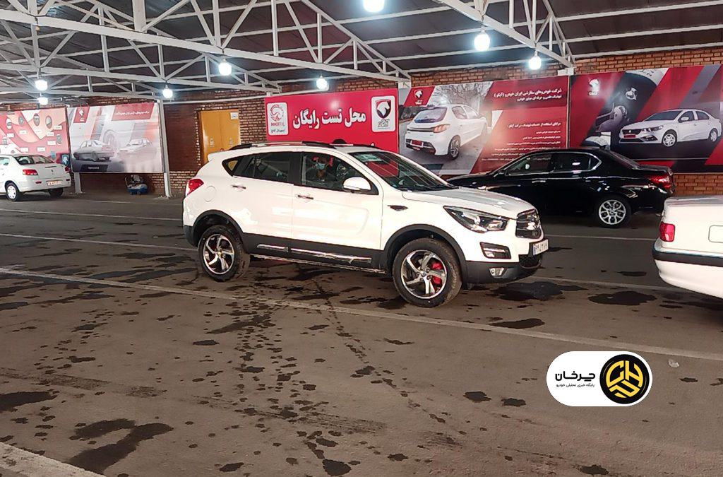 تحویل هایما