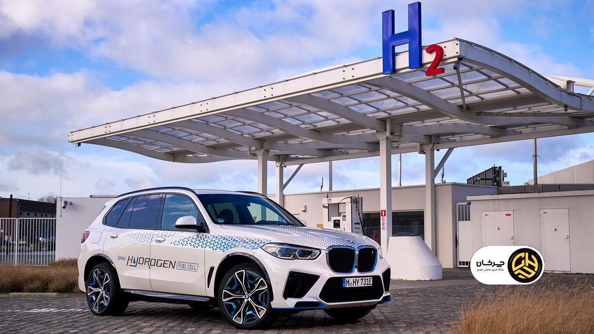 سوخت هیدروژنی