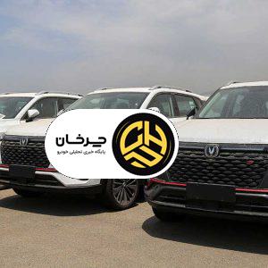 چرا خودروهای وارداتی در گمرک خاک می‌خورند؟