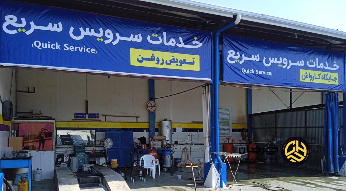 اجبار به انجام سرویس دوره‌ای در نمایندگی؛ نگرانی از حفظ کیفیت یا راهی برای دریافت هزینه بیشتر؟