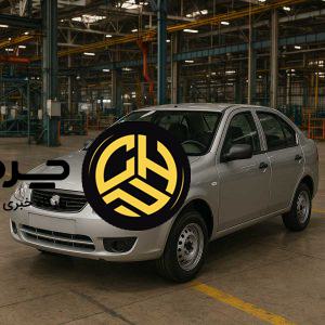 مواظب باشید در دام خرید خودرو با قیمت غیرقطعی نیافتید!