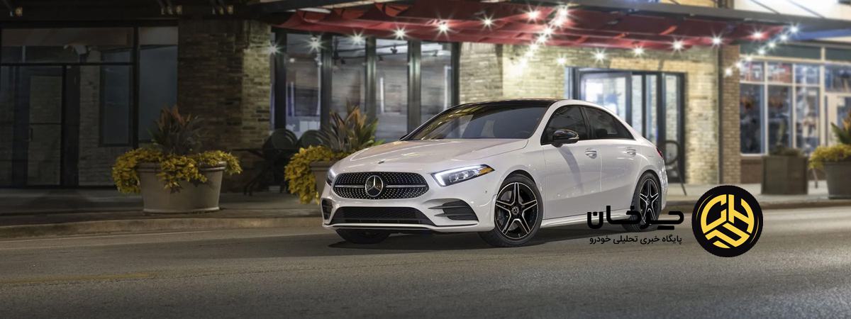 مرسدس بنز کلاس A