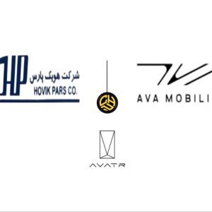 خدمات خودروهای آواتار وارداتی آوا موبیلیتی به هویک پارس واگذار شد