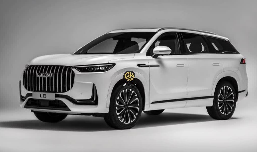 لوکانو ال 8 NEW CHERY LUCANO L8 JAECOO J8 TIGGO 9