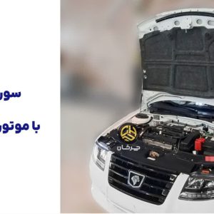 آرشیو مقالات چرخان