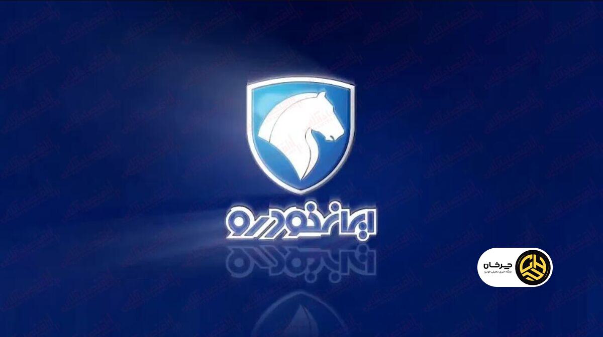 اصلاح قیمت محصولات خودروسازان