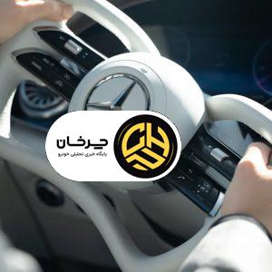 فناوری فرمان با سیم چطور کار می‌کند؟