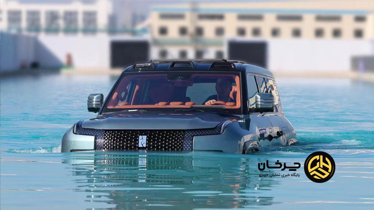 یانگ‌وانگ U8