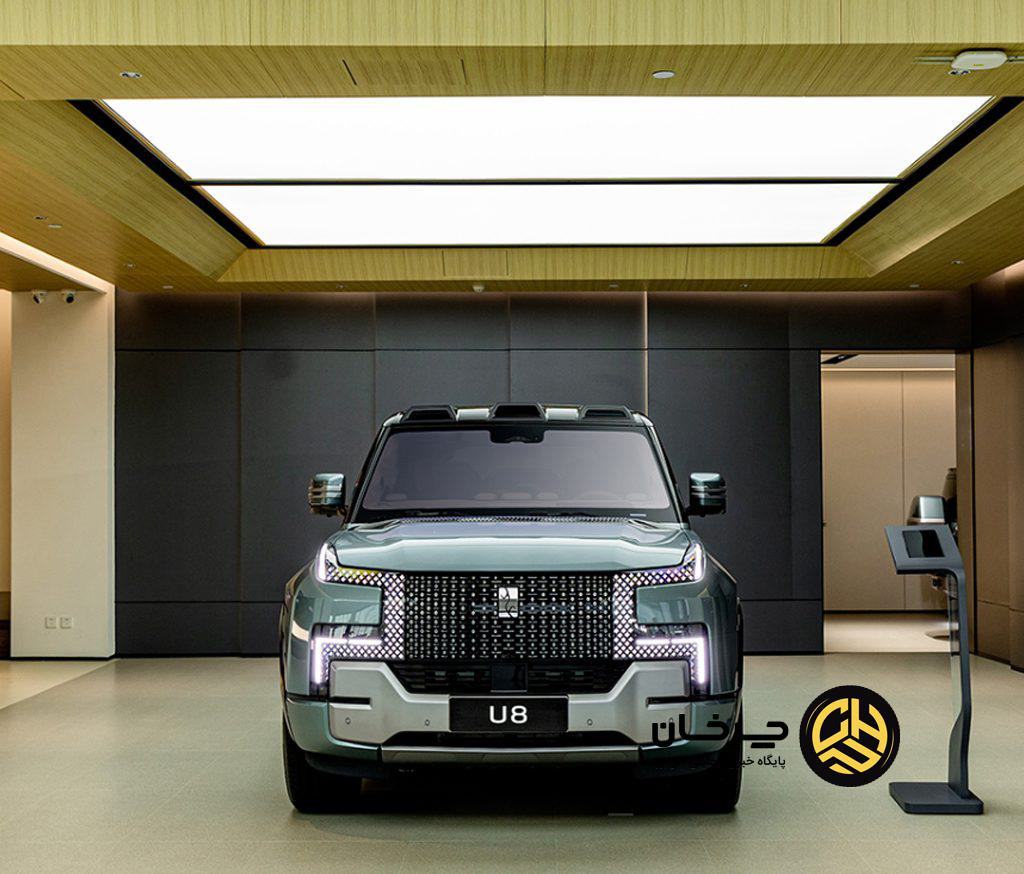 یانگ‌وانگ U8