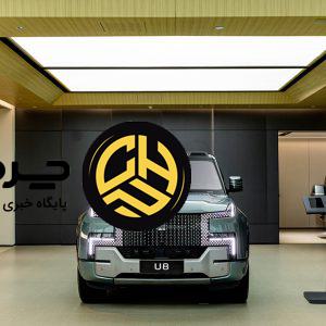 ورود برند لوکس BYD با نام یانگ‌وانگ (Yangwang) به اروپا در سال ۲۰۲۶