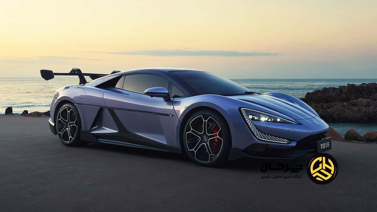 یانگ‌وانگ U9