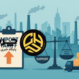 تعرفه‌ها؛ ابزار حمایت هدفمند یا جایگزینی برای اصلاحات ساختاری؟