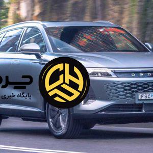 آرشیو مقالات چرخان