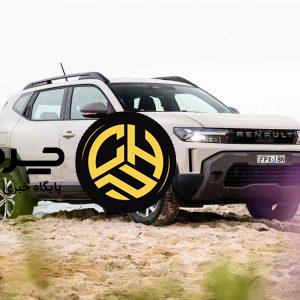 رنو داستر 2025: یک شاسی‌بلند اقتصادی و مدرن برای بازار