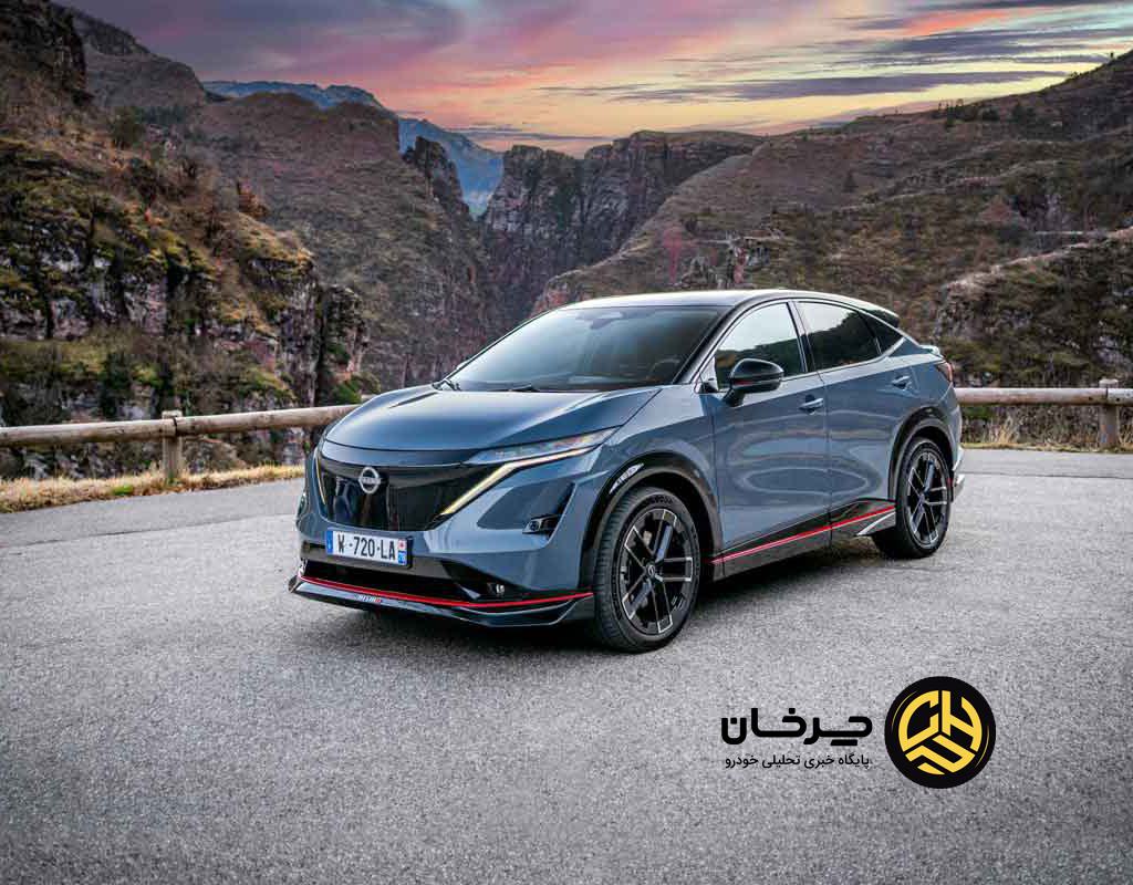 نیسان آریا نیسمو