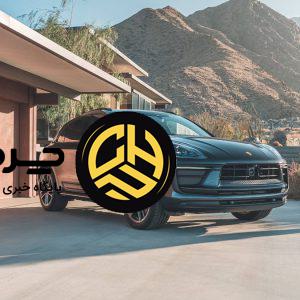  تأیید شد: جایگزین پورشه ماکان در راه است و برقی نیست!