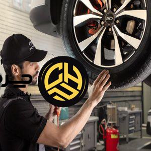 آرشیو مقالات چرخان