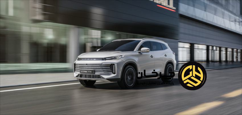 تغییر نام مدل‌های برند لوکس  XTRIM :آغازی دوباره برای فراتر رفتن(Born For More) در مسیر اکتشاف