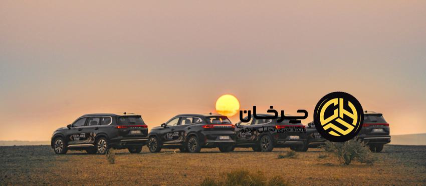 تغییر نام مدل‌های برند لوکس  XTRIM :آغازی دوباره برای فراتر رفتن(Born For More) در مسیر اکتشاف