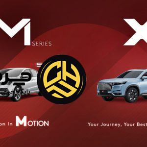 هویت ام‌وی‌ام برآمده از خلق تجربه و پویایی، سری X و M چه مفهومی را بیان می‌کنند؟