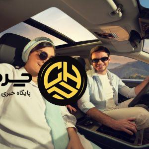 ام‌وی‌ام X77؛ خانه دوم برای خانواده شما