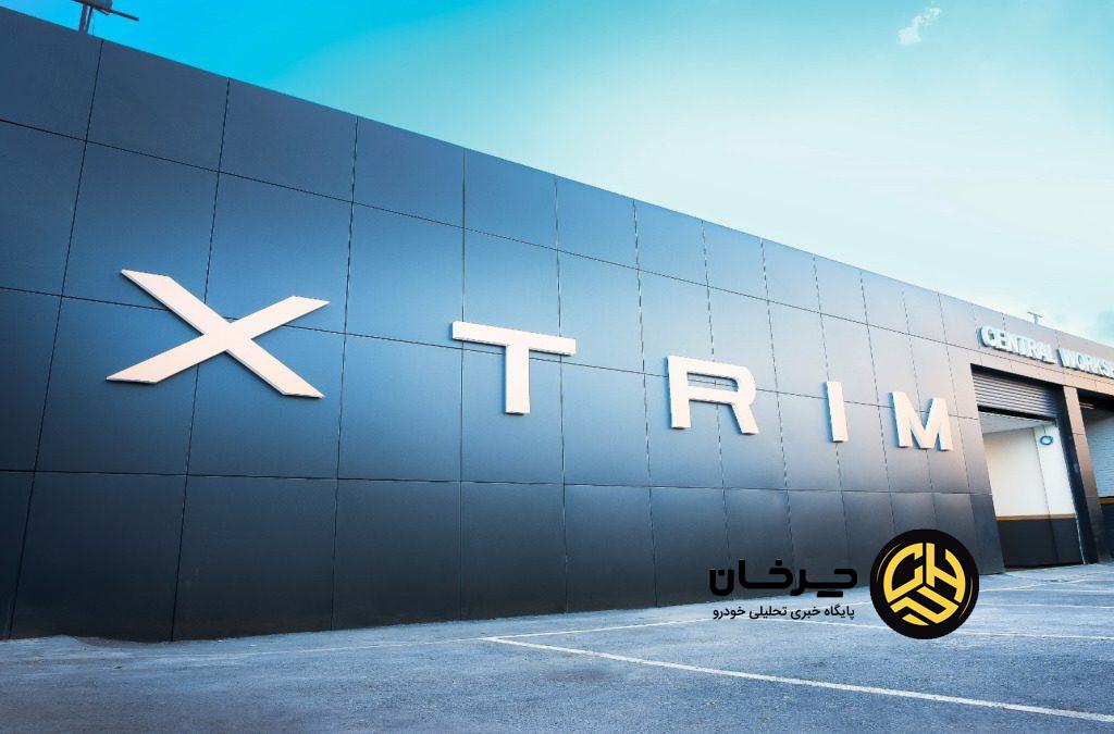 خدمات پس از فروش برند اکستریم؛ تعریفی نو از رضایت مشتری