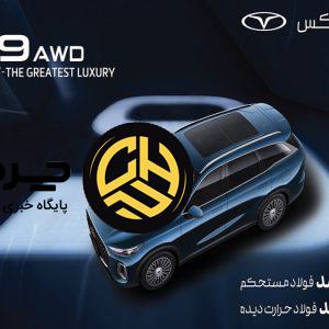 آرشیو مقالات چرخان