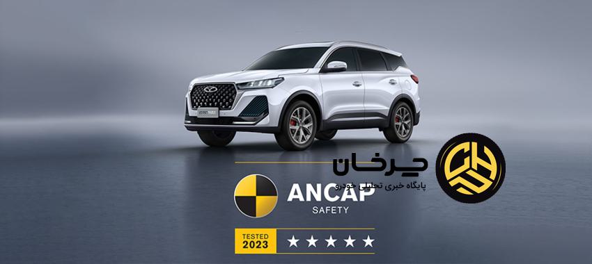 فونیکس؛ تعریف جدیدی از ایمنی در صنعت خودرو ایران