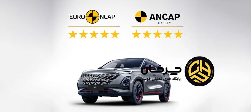 فونیکس؛ تعریف جدیدی از ایمنی در صنعت خودرو ایران