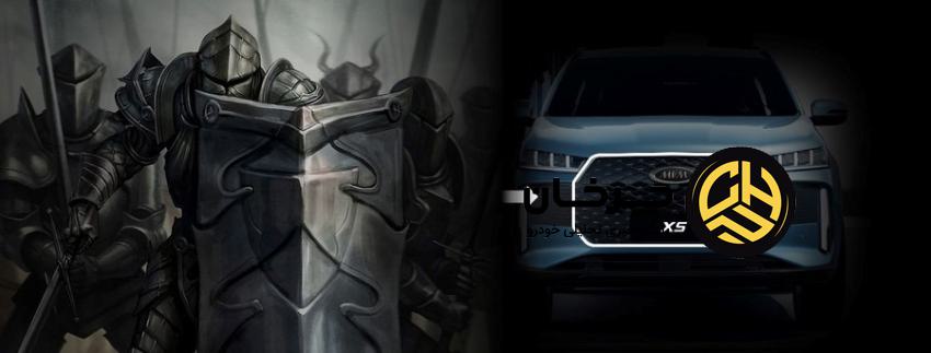 نگاهی به طراحی جسورانه جدید‌ترین خودرو بازار ایران