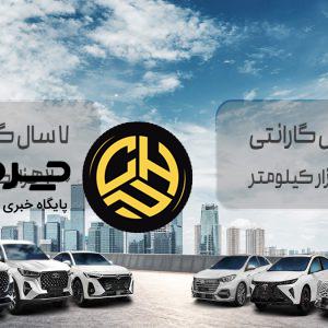 آرشیو مقالات چرخان